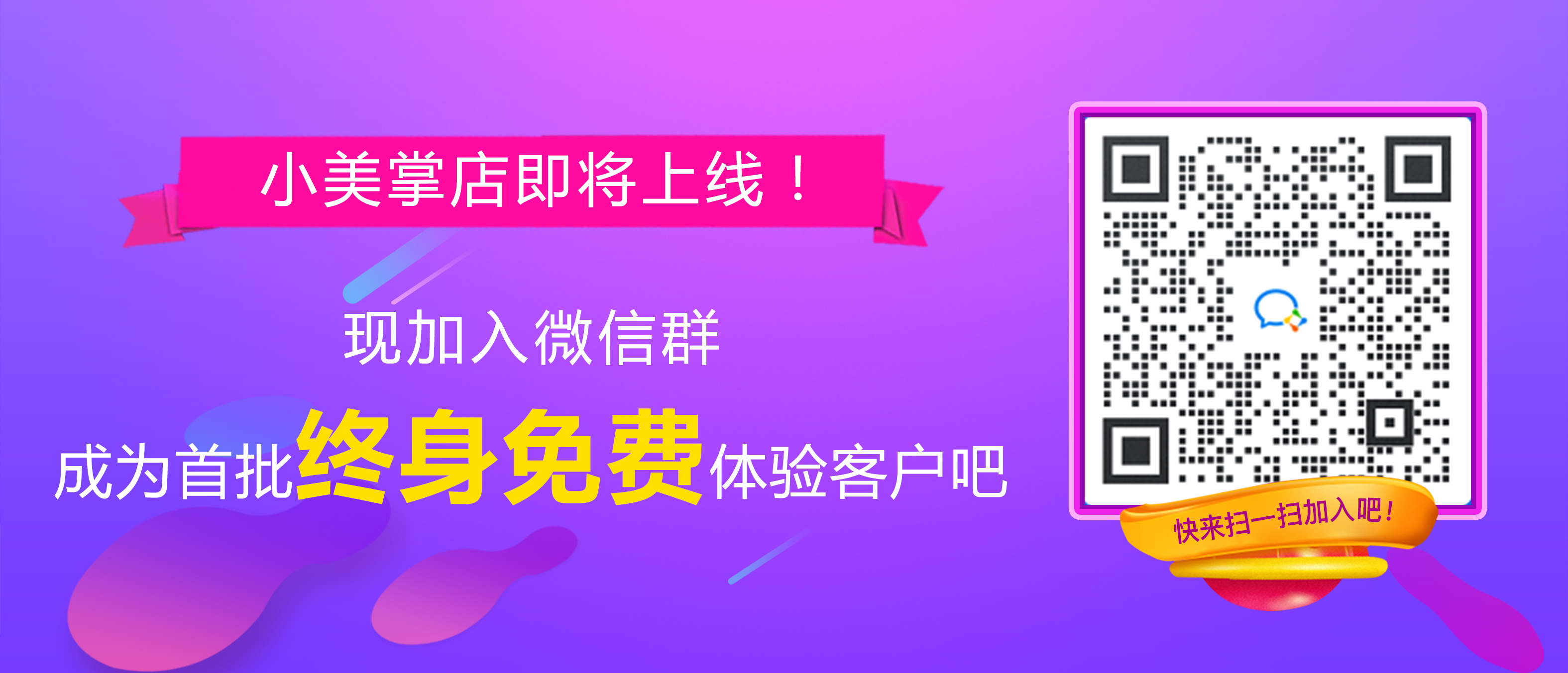 福利云FolieYun肖赟，打造互联网协同共享，解决互联网效率__财经头条