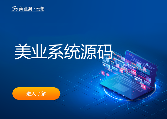 给美容院老板的真心话：系统选对了，年底能多赚20%